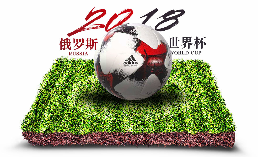 世界杯+高老辈，这一个六月，注定不平凡！