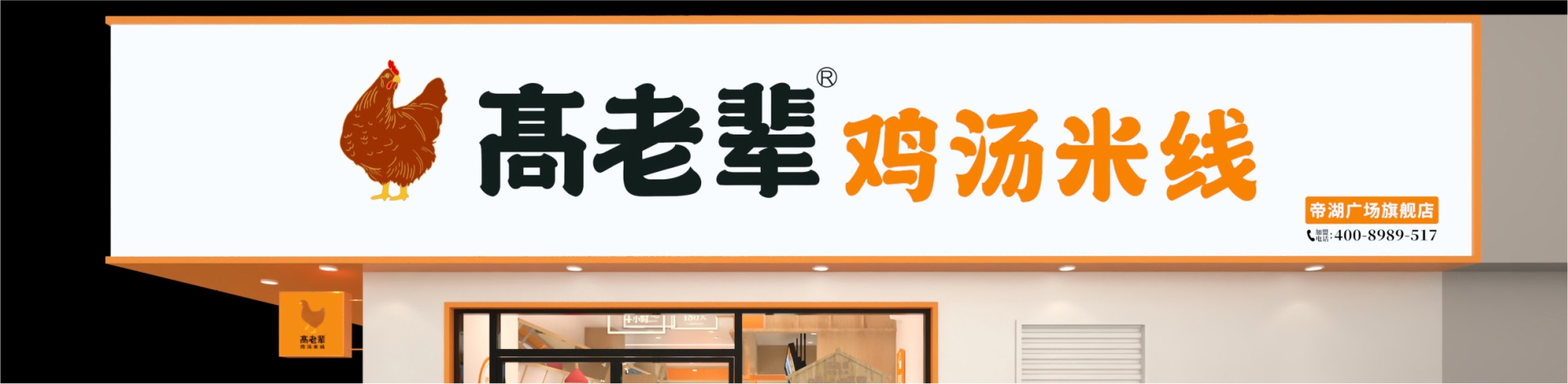 门头