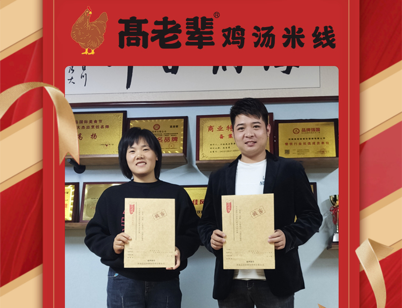 周口七一路店签约选址成功！