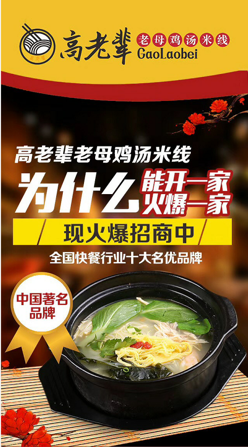 如何经营一家快餐店 模式多样 操作简单 无需大厨 省本省力