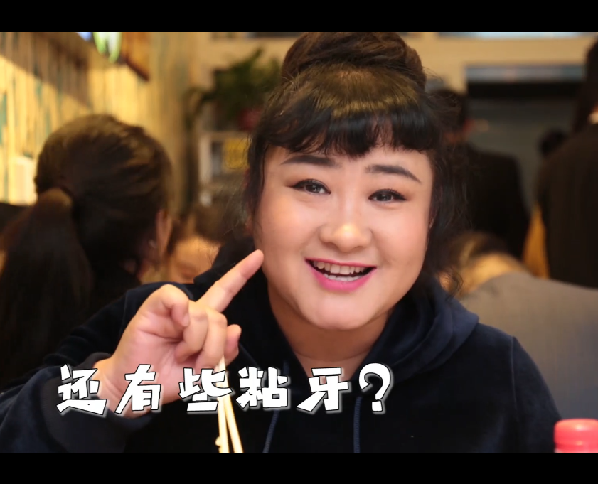 香香美食来高老辈吃米线了
