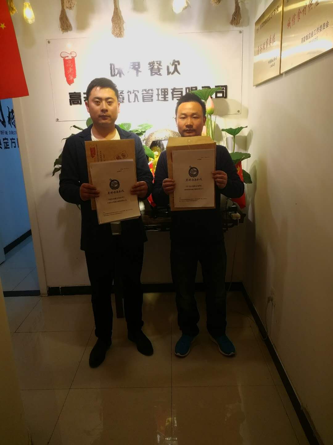 恭贺：信阳杨总加入高老辈团队，布局信阳！
