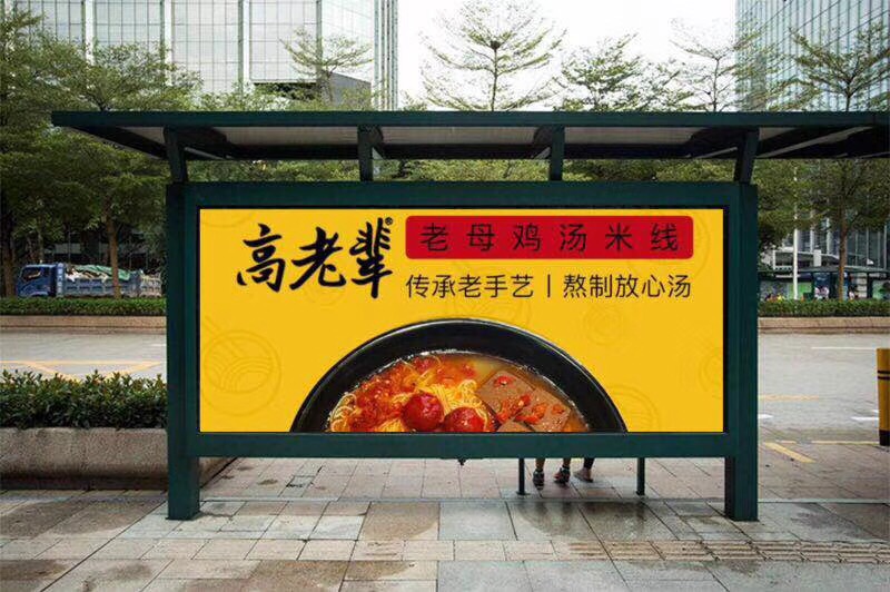 高老辈老母鸡汤米线招商优势