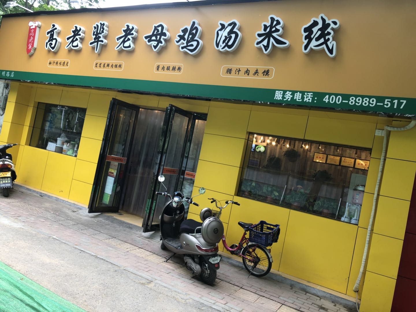 郑州东明路店