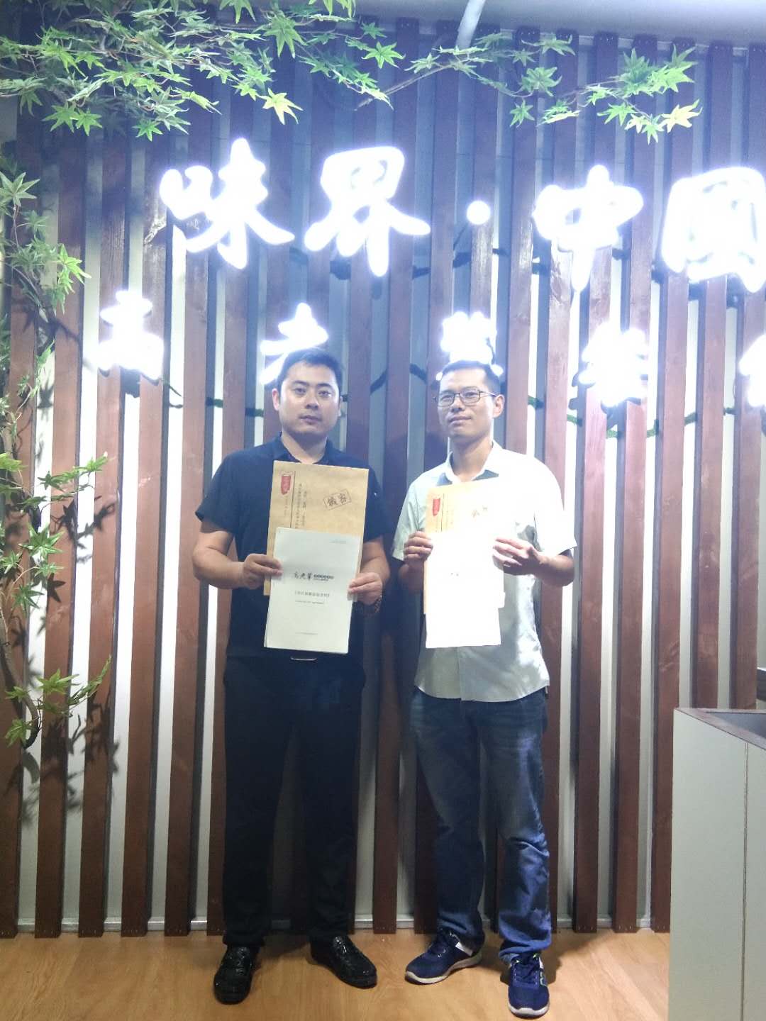 恭贺赵总加入高老辈团队，布局郑州丰产路店