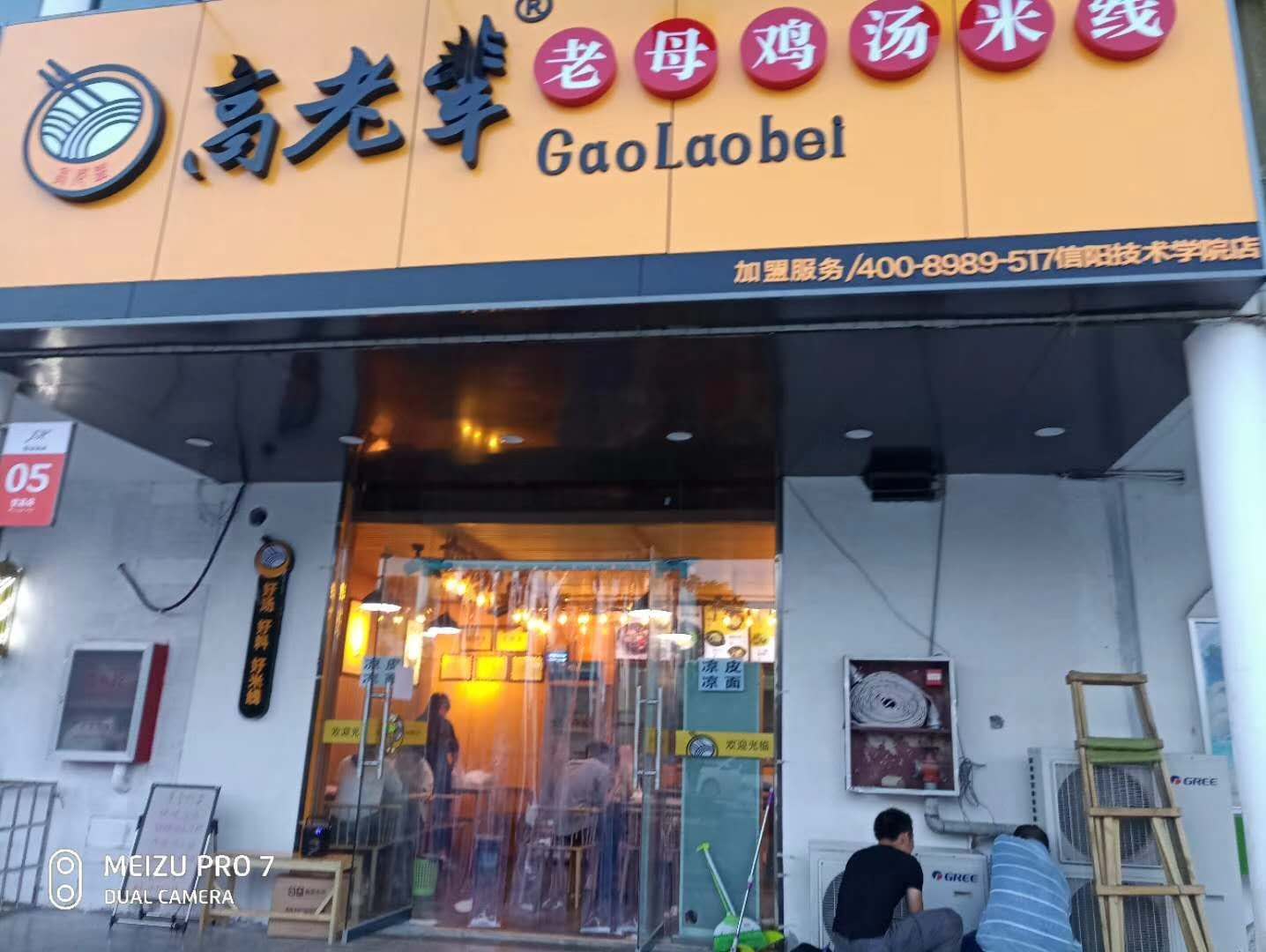 高老辈老母鸡汤米线粉丝的一篇小记!很赞哦!