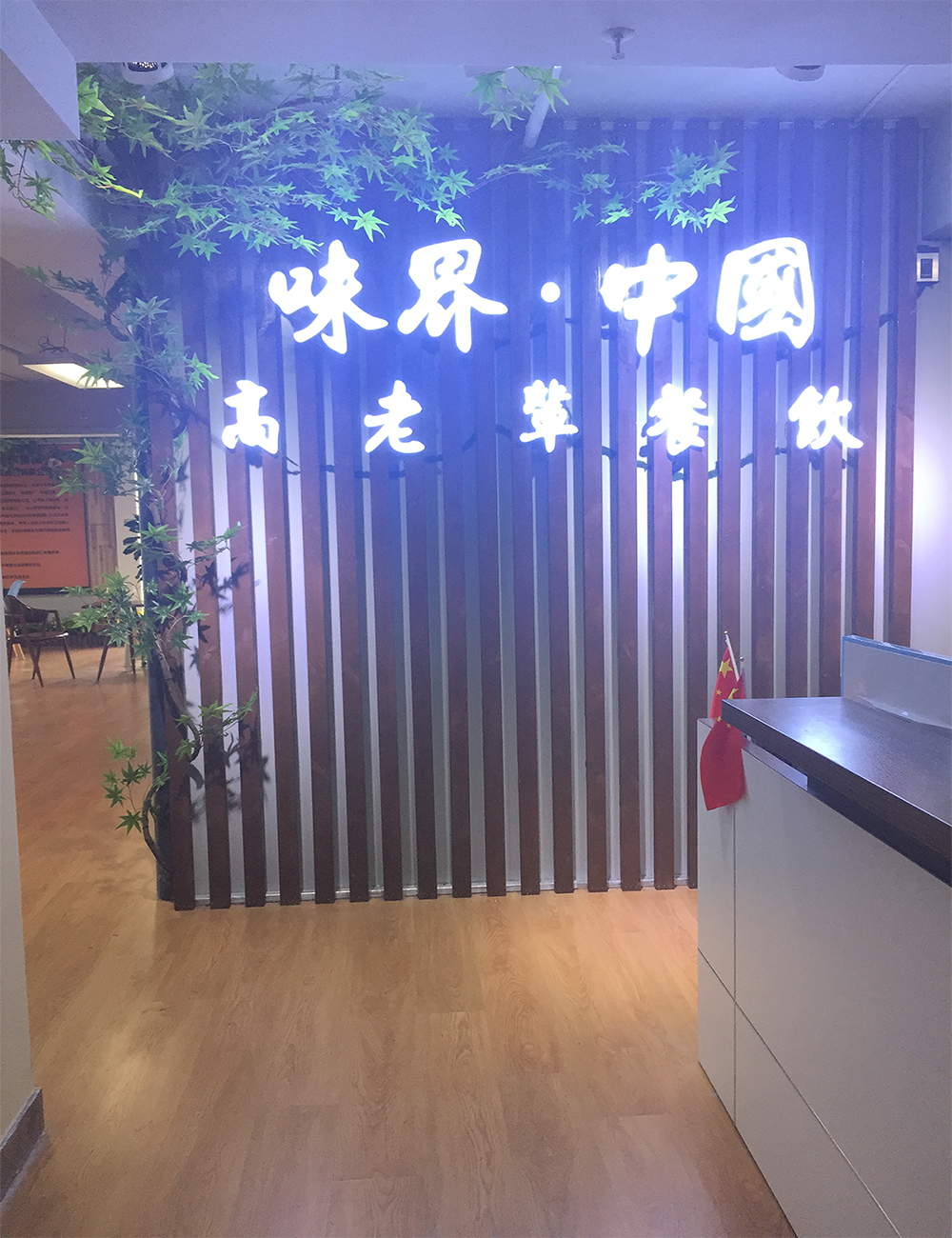 郑州品牌米线加盟哪家好？