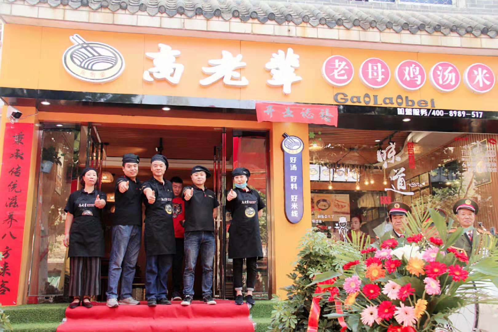 南阳社旗店