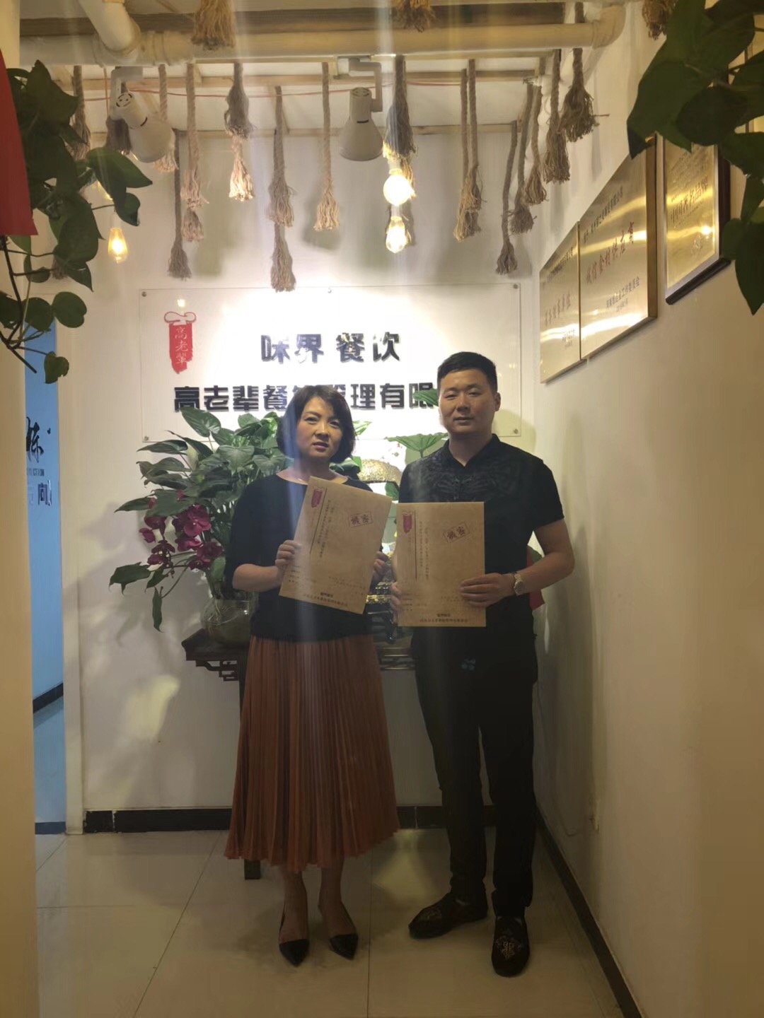 恭喜岳总半年内在林州开了两家高老辈后，成功拿下高老辈安阳市总代理