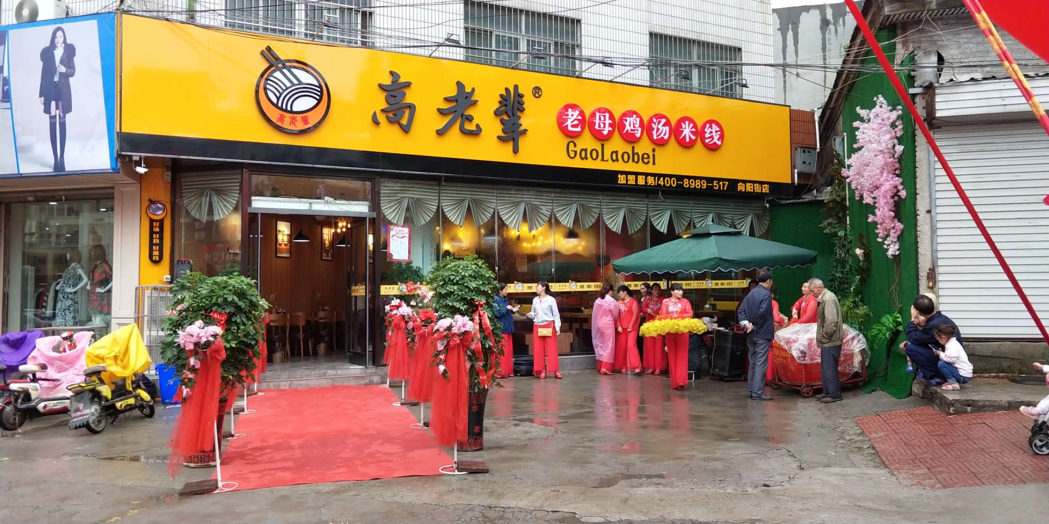 吃米线还是到正规加盟店铺吃，安全又健康！