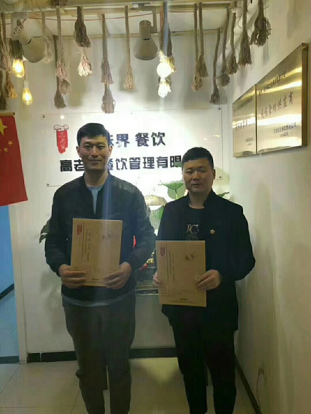 恭贺：张总加入高老辈团队，成功布局河北廊坊