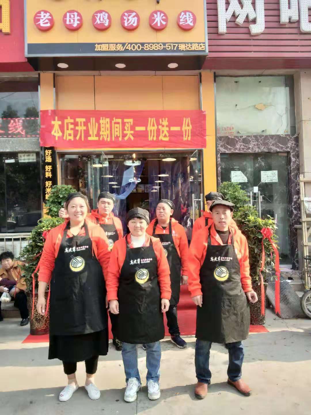郑州瑞达路店