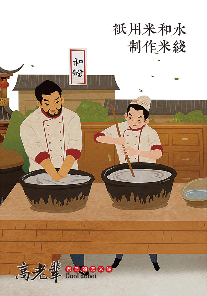 生意难做，换个思维试试！