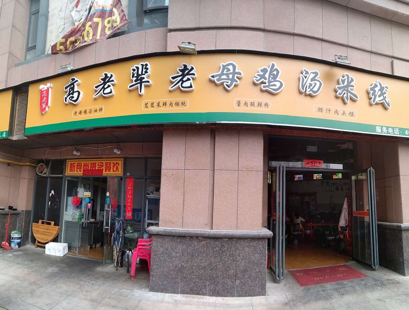 郑州黄河路店